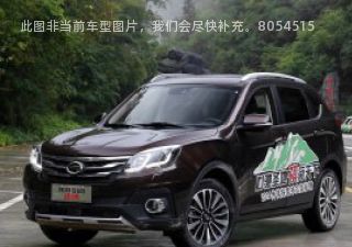 传祺GS5 Super2015款 1.8T 自动四驱至尊版拆车件