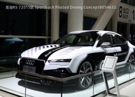 2015款 Sportback Piloted Driving Concept