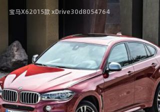2015款 xDrive30d拆车件客服台