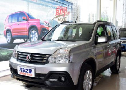 2015款 2.0L CVT两驱卓越版拆车件客服台