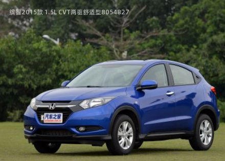 缤智2015款 1.5L CVT两驱舒适型拆车件