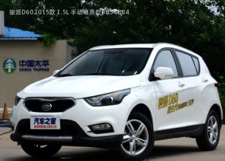2015款 1.5L 手动尊贵型拆车件客服台