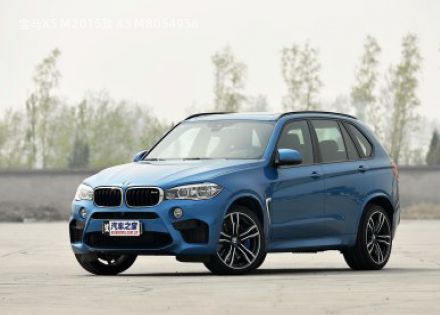2015款 X5 M拆车件客服台