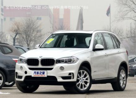 2014款 xDrive35i 典雅型