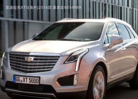 2016款 基本型拆车件客服台