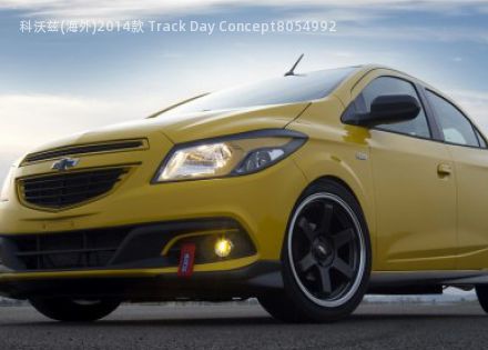 2014款 Track Day Concept拆车件客服台