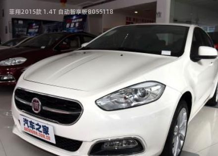 2015款 1.4T 自动智享版拆车件客服台
