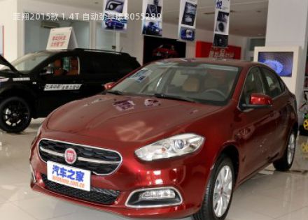 2015款 1.4T 自动劲享版拆车件客服台