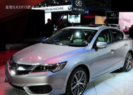 2015款 2.0L 基本型拆车件客服台