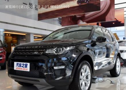 2015款 2.0T SE拆车件客服台