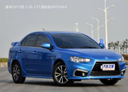 2015款 2.0L CVT旗舰版拆车件客服台