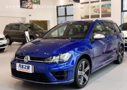 2016款 2.0TSI R 旅行版拆车件客服台