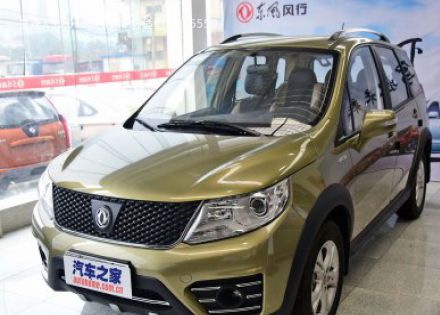 2015款 1.5L 舒适型拆车件客服台