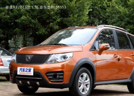 2015款 1.5L 豪华型拆车件客服台