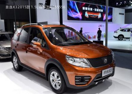 2015款 1.5L 尊享型拆车件客服台