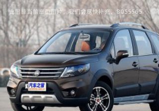 景逸X52015款 1.6L 手动尊贵型拆车件