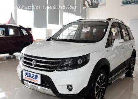 2015款 1.8T 手动尊享型拆车件客服台