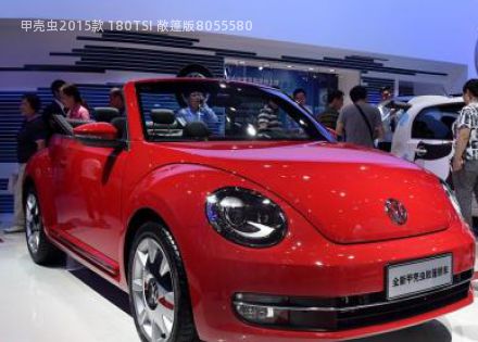 2015款 180TSI 敞篷版拆车件客服台