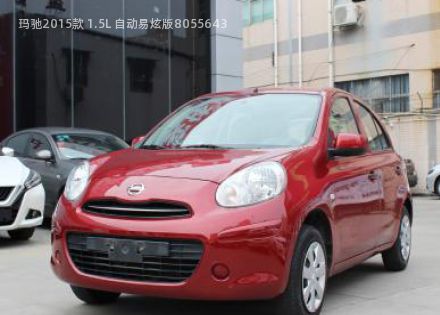 2015款 1.5L 自动易炫版拆车件客服台