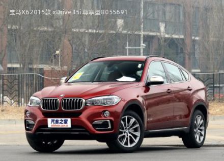 2015款 xDrive35i 尊享型拆车件客服台