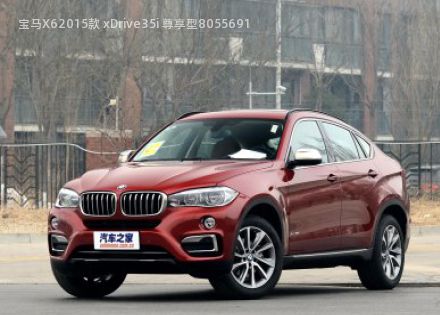 宝马X62015款 xDrive35i 尊享型拆车件