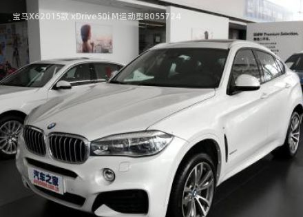 2015款 xDrive50i M运动型拆车件客服台