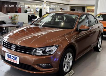 2015款 230TSI 手动风尚版拆车件客服台
