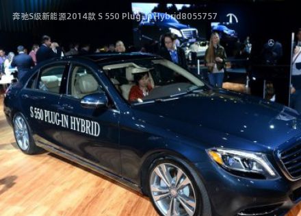 奔驰S级新能源2014款 S 550 Plug-in Hybrid拆车件