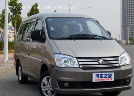 菱智2015款 M3 1.6L 7座标准型拆车件