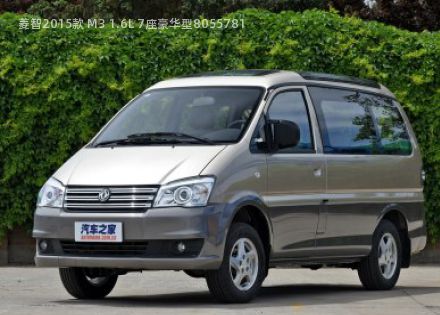 2015款 M3 1.6L 7座豪华型拆车件客服台