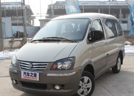 2015款 V3 1.5L 7座豪华型拆车件客服台