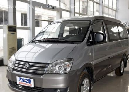 2015款 M5 Q3 2.0L 7座长轴舒适型拆车件客服台