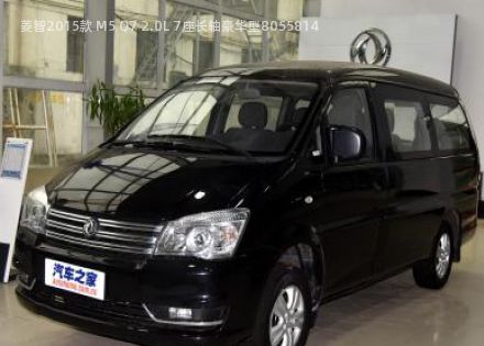 2015款 M5 Q7 2.0L 7座长轴豪华型拆车件客服台