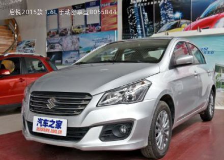 2015款 1.6L 手动舒享型拆车件客服台