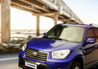 2014款 1.6L 手动限量版拆车件客服台