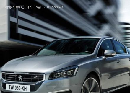 2015款 GT拆车件客服台