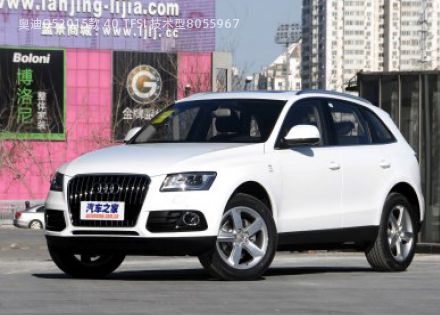2015款 40 TFSI 技术型拆车件客服台