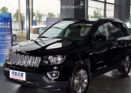 2015款 2.0L 两驱豪华版