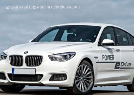 2015款 Plug In Hybrid拆车件客服台
