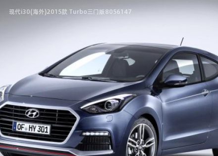 2015款 Turbo三门版拆车件客服台