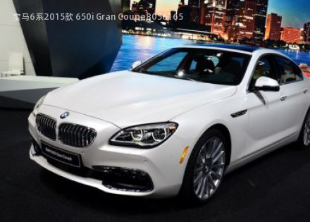 2015款 650i Gran Coupe拆车件客服台