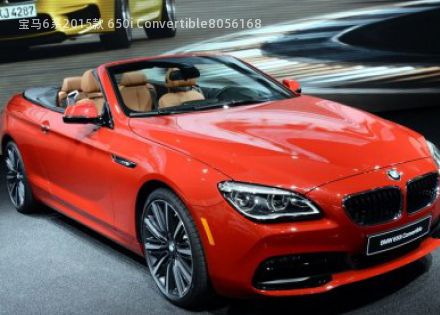 2015款 650i Convertible拆车件客服台