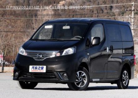 2014款 1.6L CVT尊贵型 国V拆车件客服台