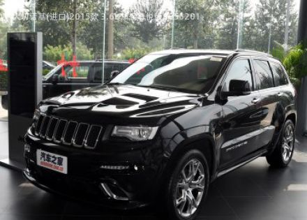 2015款 3.6L 旗舰尊悦版拆车件客服台