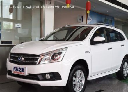 2015款 2.0L CVT睿趣版拆车件客服台