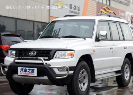 2015款 2.0T 手动四驱版拆车件客服台