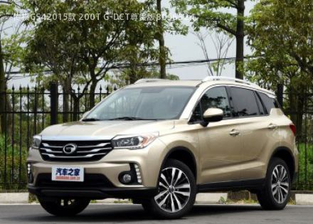 2015款 200T G-DCT尊贵版拆车件客服台