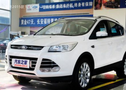 2015款 1.5L GTDi 两驱风尚型拆车件客服台