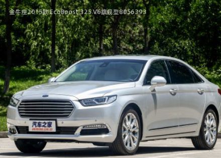 2015款 EcoBoost 325 V6旗舰型
