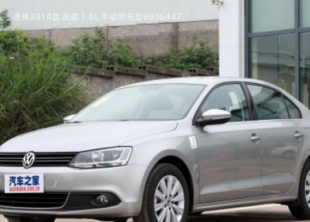 2014款 改款 1.6L 手动领先型拆车件客服台